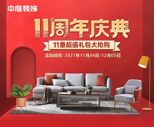 房子裝修應該如何選擇裝修公司？