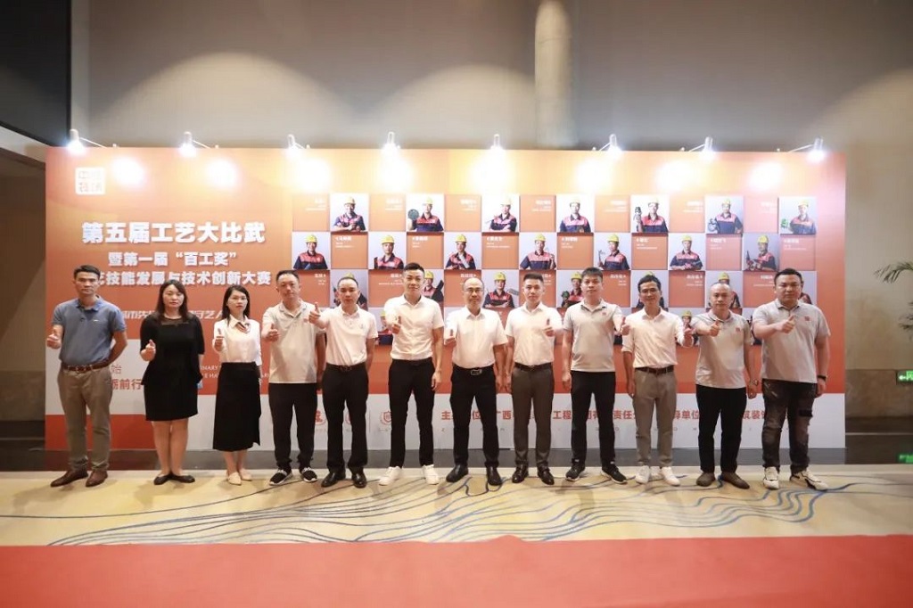 中庭裝飾第五屆工藝大比武暨第一屆&ldquo;百工獎(jiǎng)&rdquo;工藝技能發(fā)展與技術(shù)創(chuàng)新大賽圓滿(mǎn)落幕