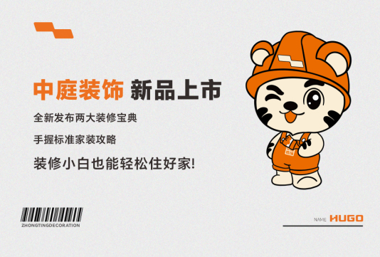 要想家裝少走彎路，這份攻略必須得看！