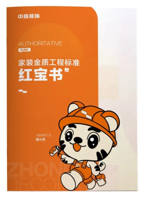 南寧新房裝修怎么選裝修公司？