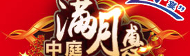 全城業(yè)主蜂擁而至&ldquo;中庭&rdquo;，原來(lái)是因?yàn)檫@個(gè)！