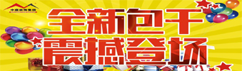 17天狂送￥6000000，比《人民的名義》更勁爆，錯(cuò)過(guò)一次再等10年?。。?>
        							</a>
        						</div>
        						
        						<div   id=