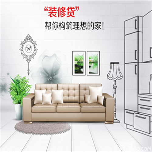 裝修錢不夠品質(zhì)也不能將就，你可以這樣做！