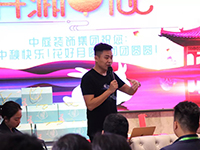 中庭裝飾集團(tuán) | | 全體家人祝大家中秋節(jié)快樂！