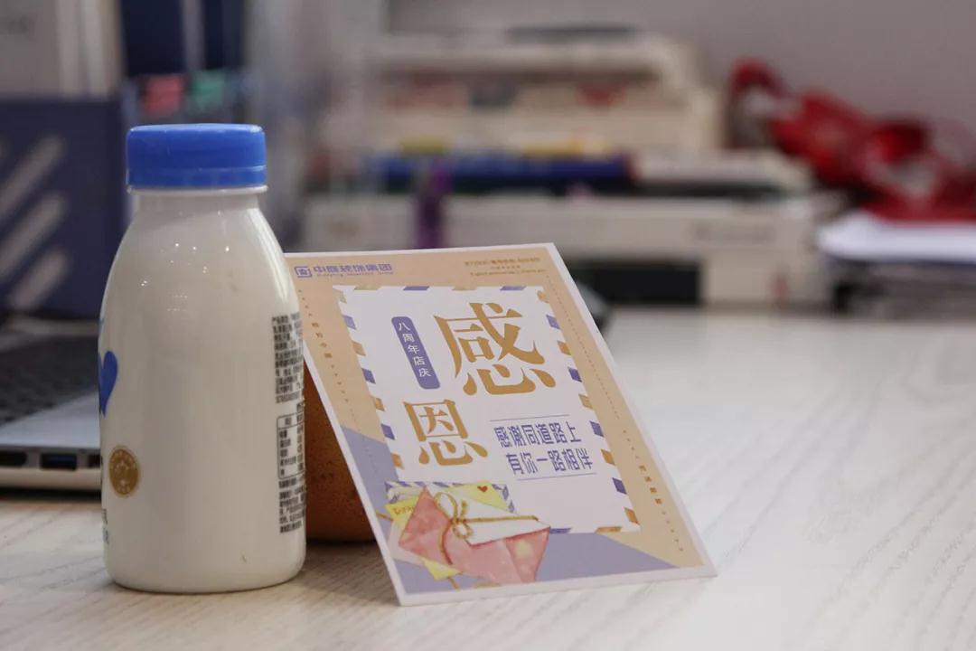 中庭 |感恩有你，不忘初心，砥礪前行