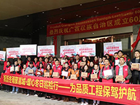 《集團(tuán)工地大巡檢》第十三期 | 淅瀝冬雨聚邕城&middot;暖心冬日巡檢：為品質(zhì)工程保駕護(hù)航！