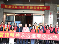 【先鋒引領(lǐng)，凝心聚力】三月學(xué)雷鋒，情暖敬老院