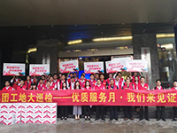 集團工地大巡檢 | 質量服務月，我們來見證！