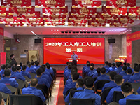 緊抓思想統(tǒng)一 | 2020年中庭集團(tuán)第一期工人庫(kù)精英培訓(xùn)圓滿結(jié)束！