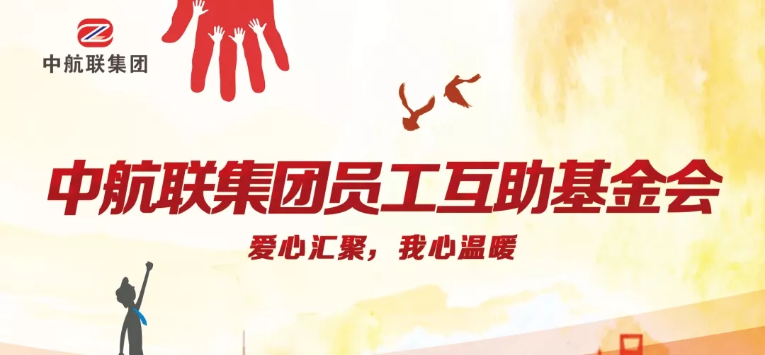 愛心傳遞 | 新春慰問困難職工，寒冬遞真情！