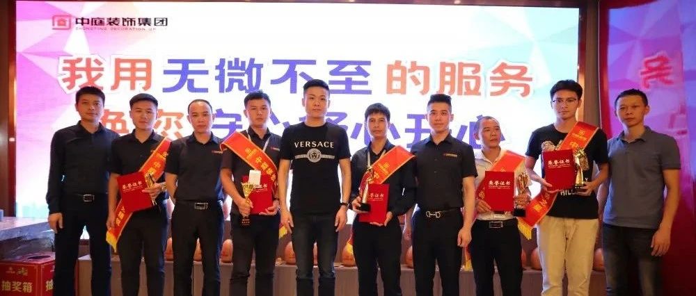 唯服務(wù)&middot;不止步丨2020年&ldquo;優(yōu)質(zhì)服務(wù)月&rdquo;主題活動(dòng)表彰會(huì)成功舉行！