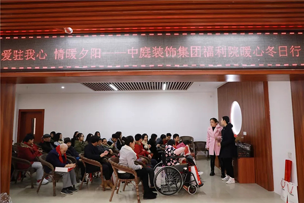 中庭公益 | 南寧市福利護理院冬日送暖，你我同行