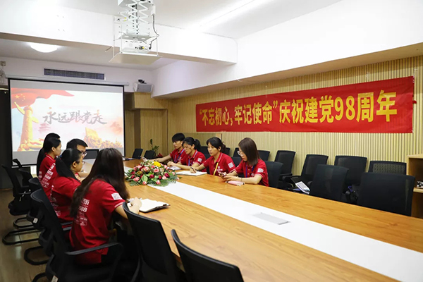 建黨98周年丨中庭裝飾集團黨支部&ldquo;不忘初心、牢記使命&rdquo;黨日活動